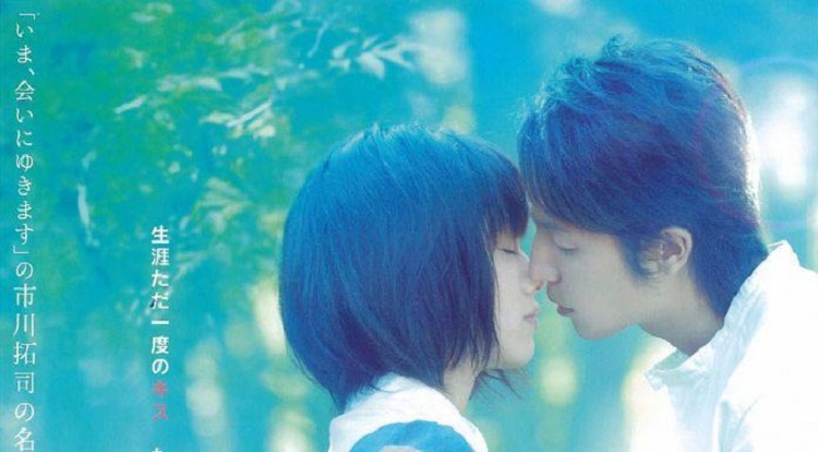 Phim Nhật hay về tình yêu Heavenly Forest 
