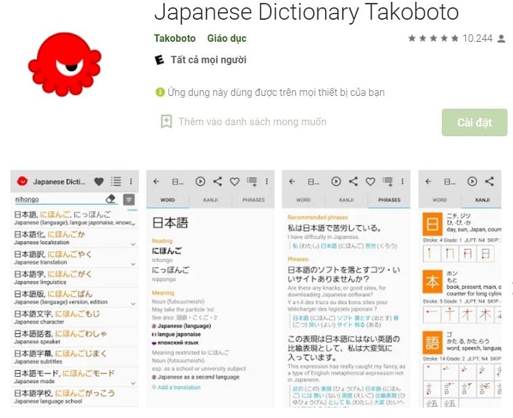 app học tiếng Nhật Japanese Dictionary Takoboto