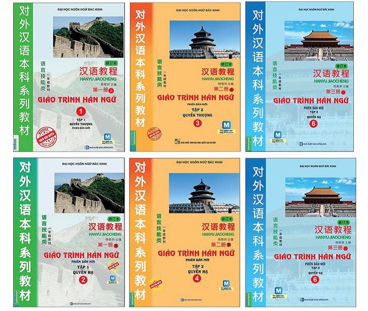 Download Bộ giáo trình Hán ngữ 6 quyển