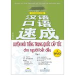 Download Luyện nói tiếng Trung Quốc cấp tốc cho người bắt đầu PDF