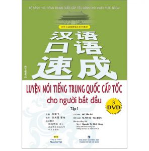 Download Luyện nói tiếng Trung Quốc cấp tốc cho người bắt đầu PDF