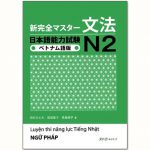 Tài liệu ngữ pháp N2 Shinkanzen bản Tiếng Việt