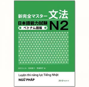 Tài liệu ngữ pháp N2 Shinkanzen bản Tiếng Việt