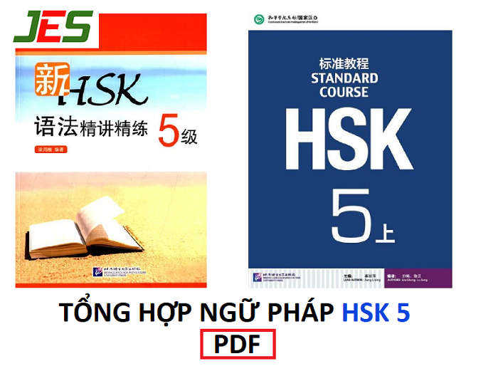 Tổng hợp ngữ pháp HSK 5 PDF