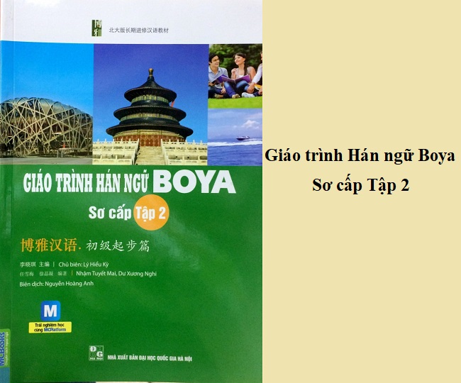 Tải giáo trình Boya sơ cấp 2 PDF Tiếng Việt miễn phí