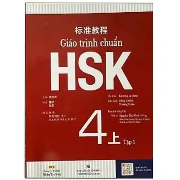 Giáo trình HSK 4 [Tập 1] full PDF+Audio