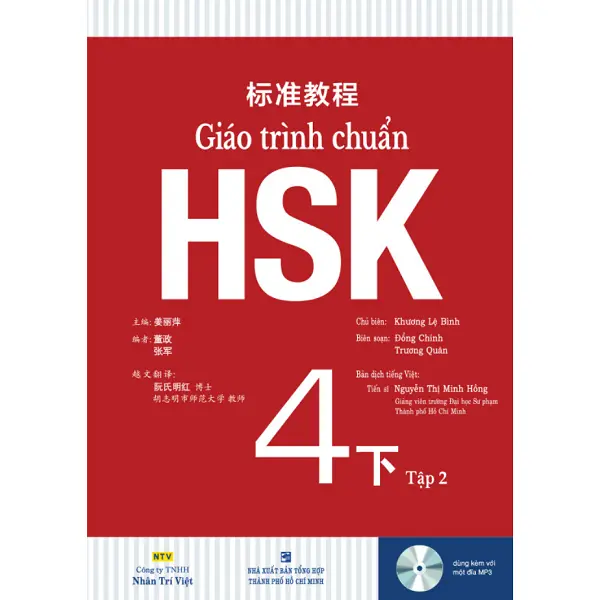 Giáo trình HSK 4 [Tập 2] full PDF+Audio